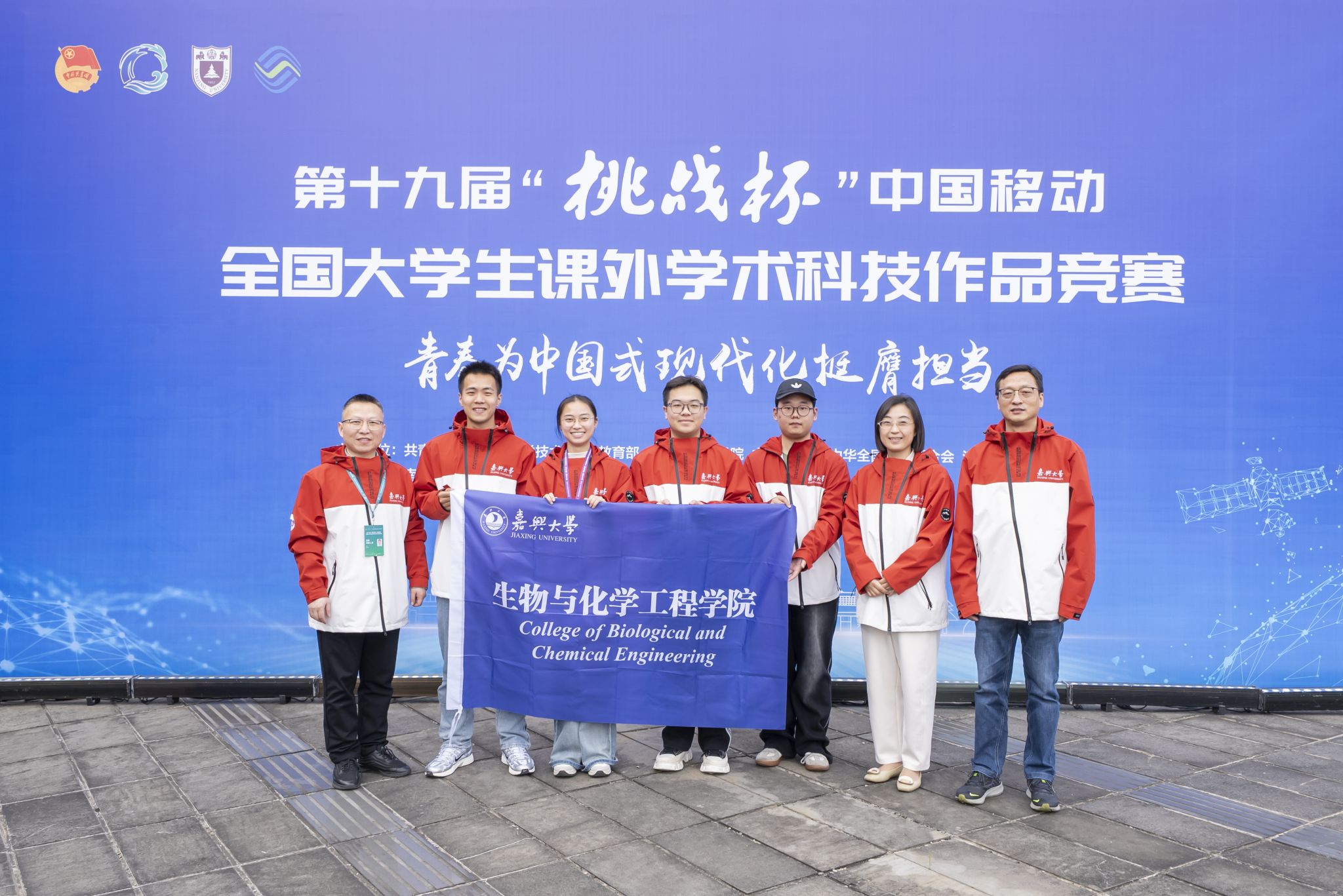 世界杯投注平台