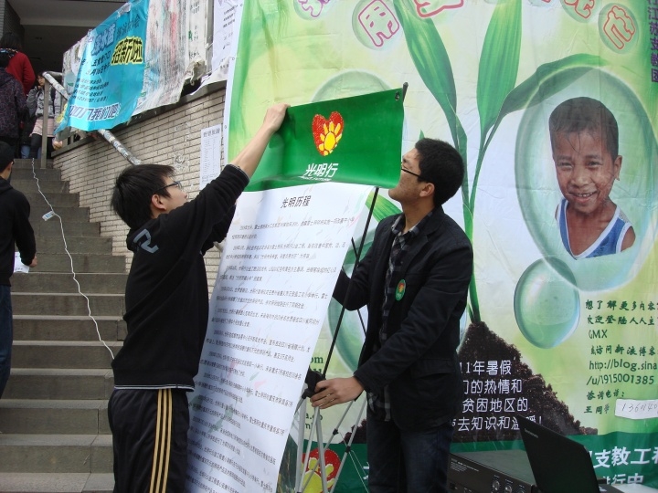 世界杯投注平台