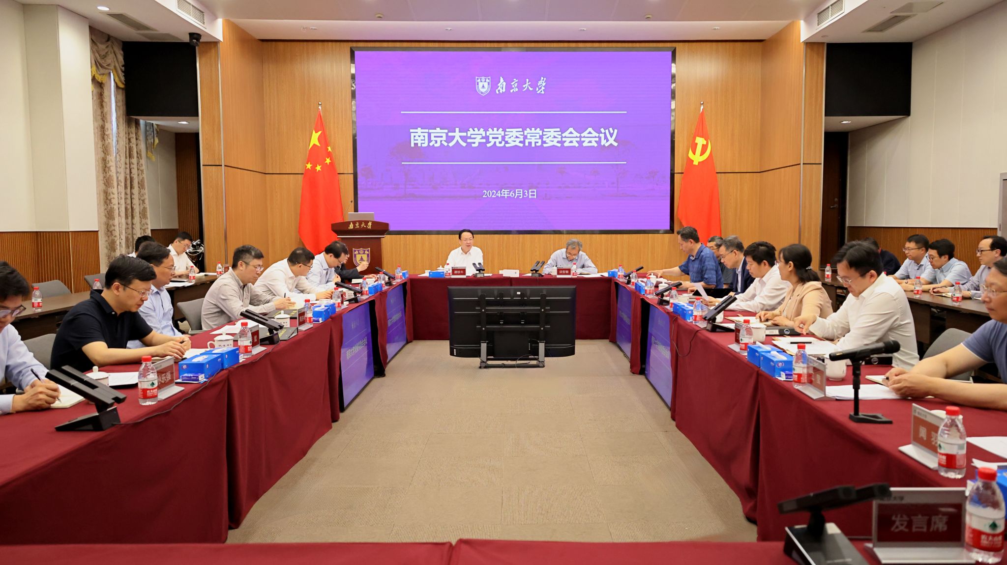 世界杯投注平台