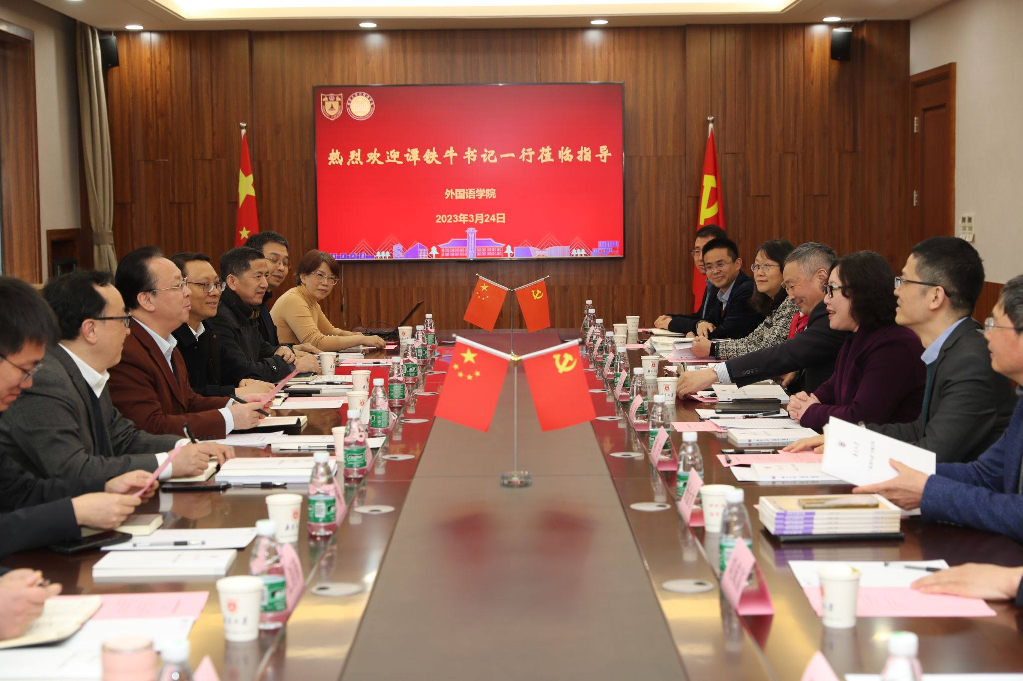 世界杯投注平台