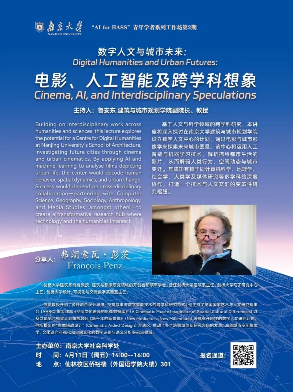 世界杯投注平台