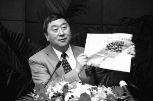 世界杯投注平台