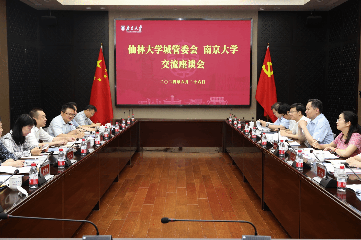 世界杯投注平台