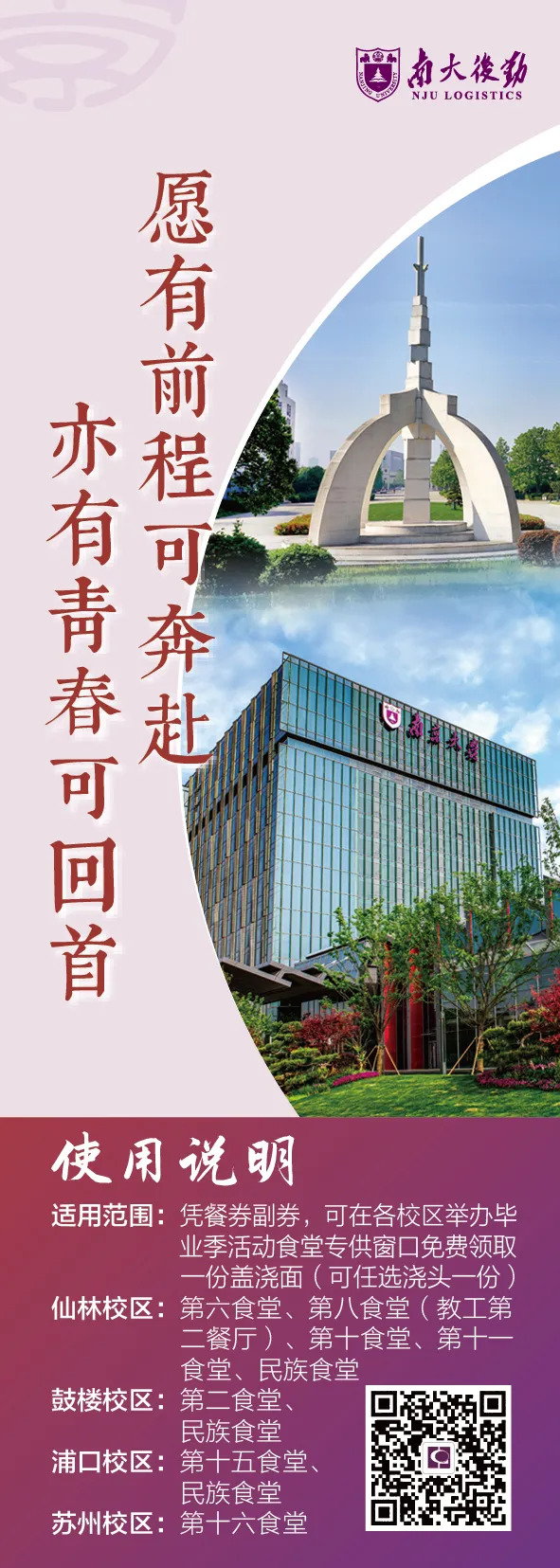 图片 世界杯投注平台