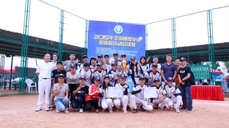 世界杯投注平台