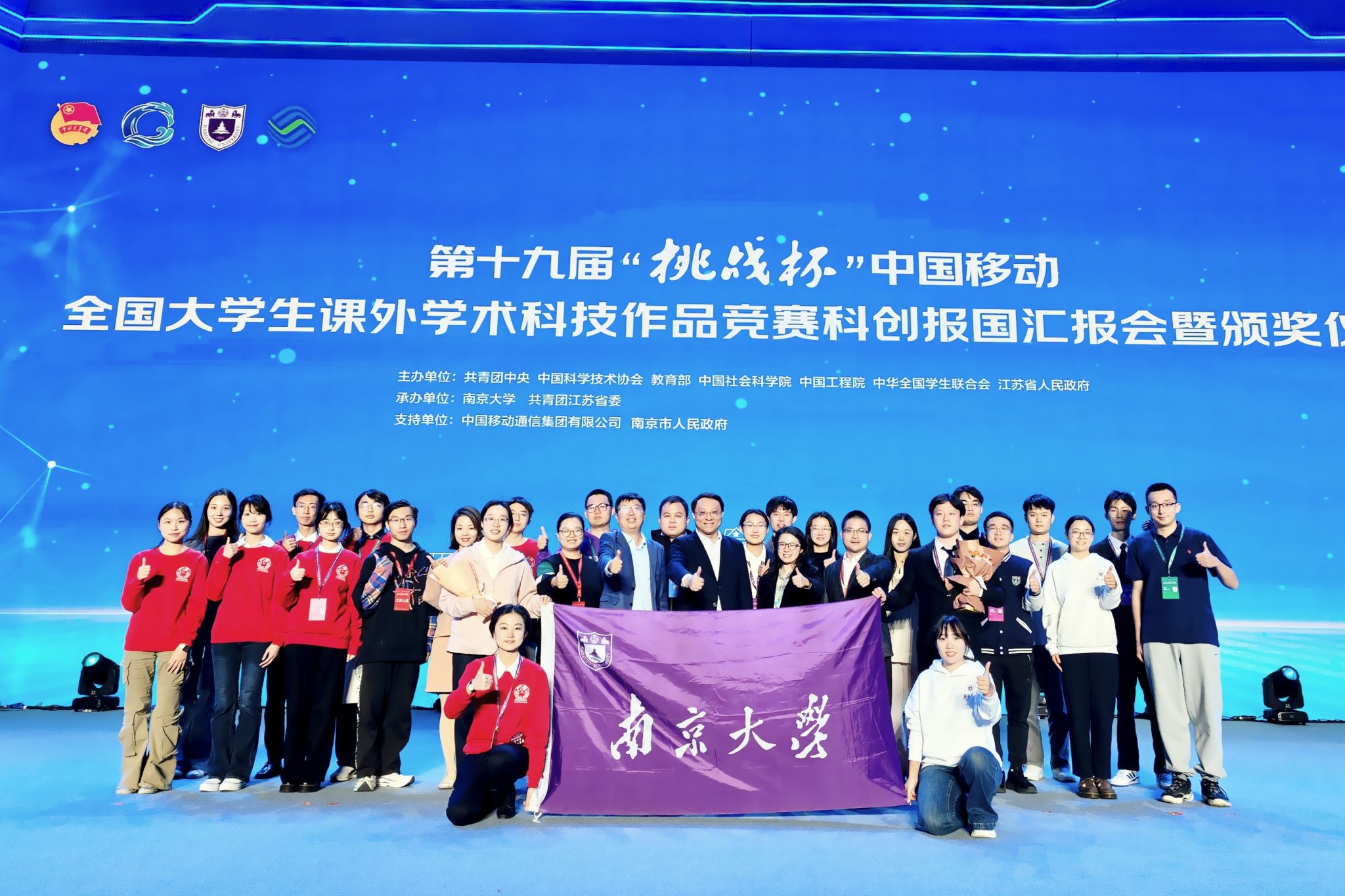 世界杯投注平台