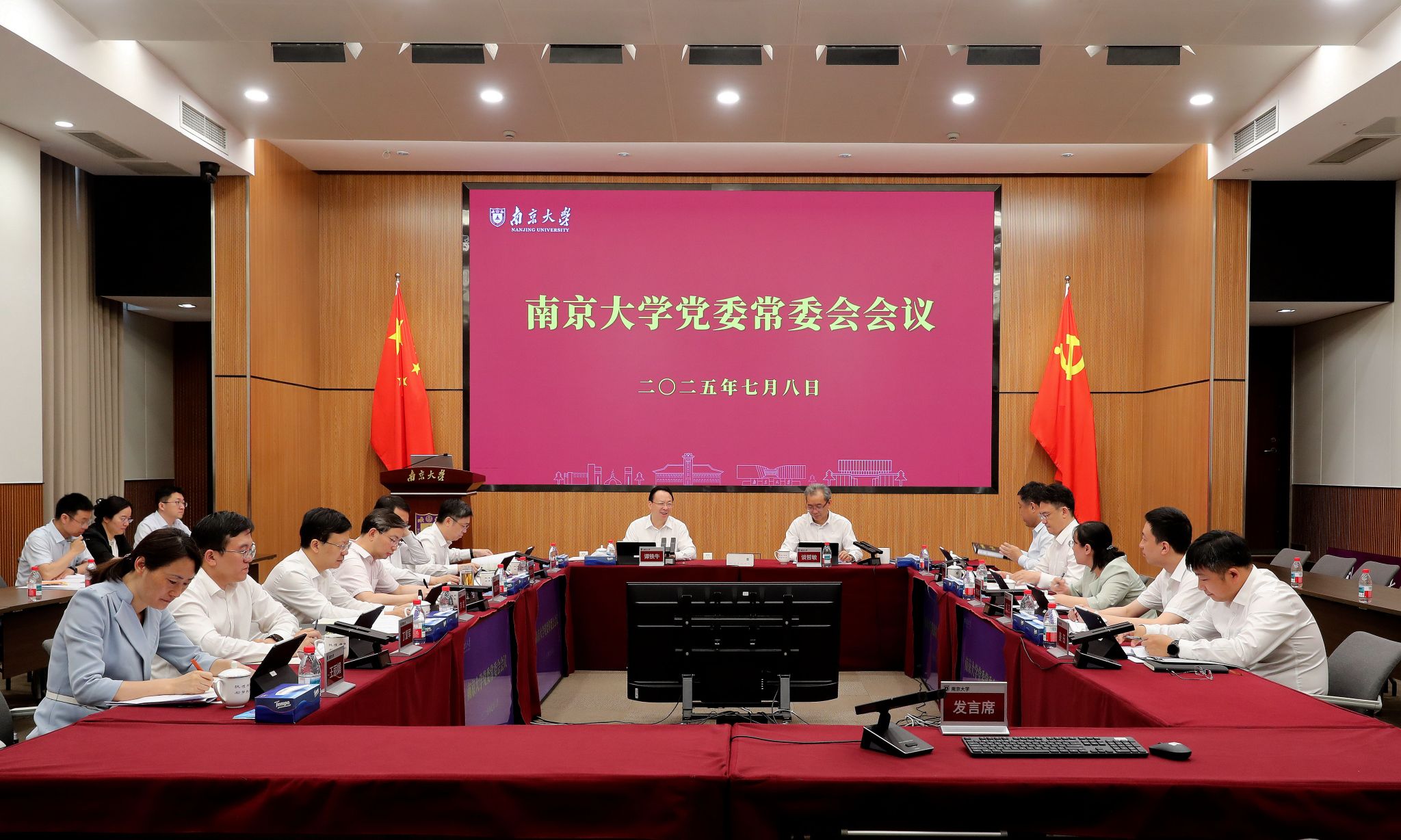 世界杯投注平台