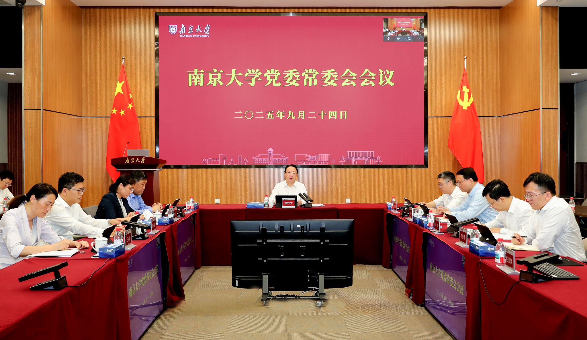 世界杯投注平台