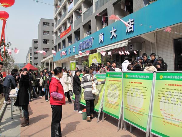 世界杯投注平台