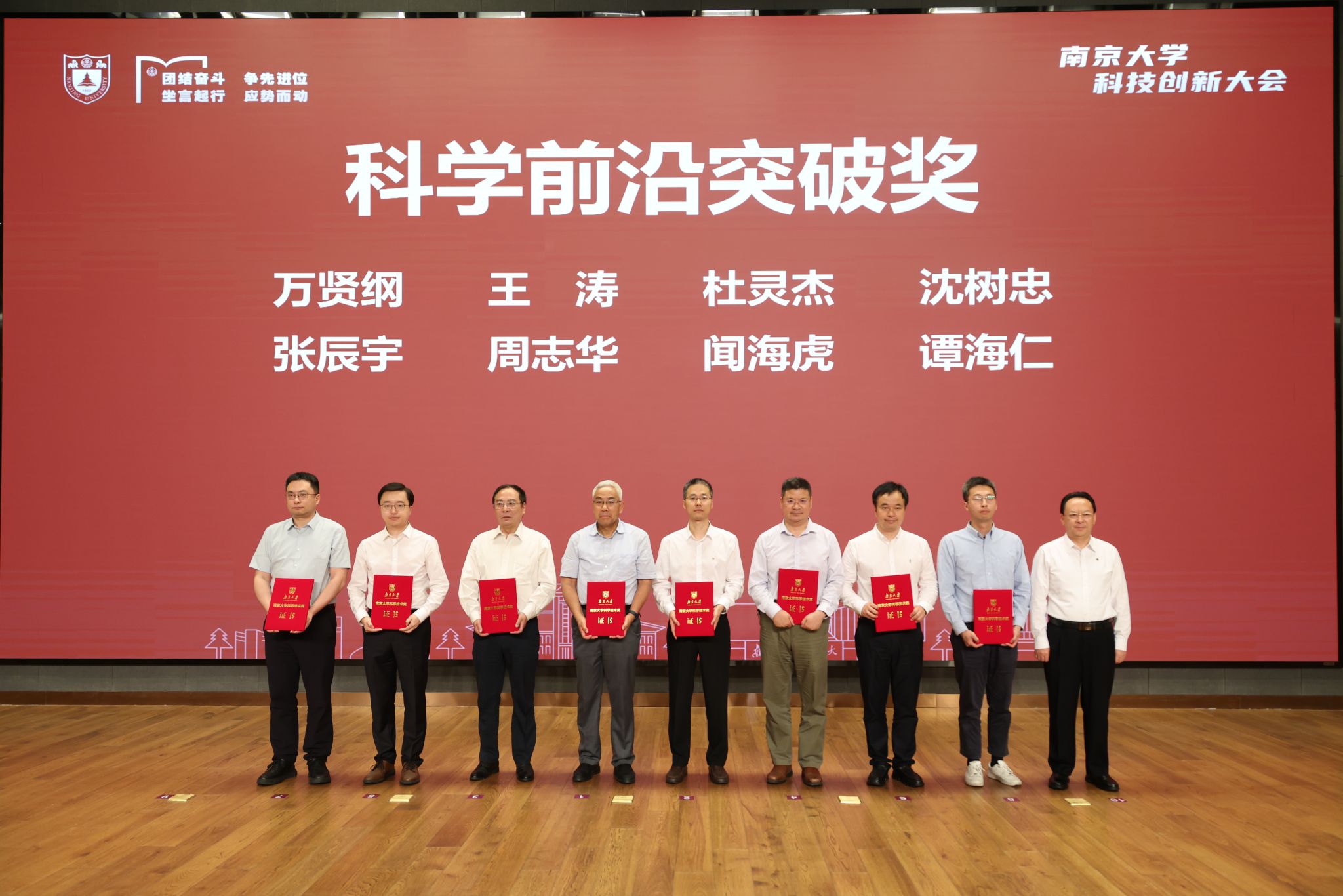 世界杯投注平台