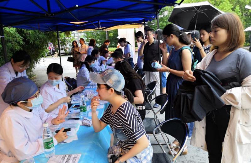 世界杯投注平台