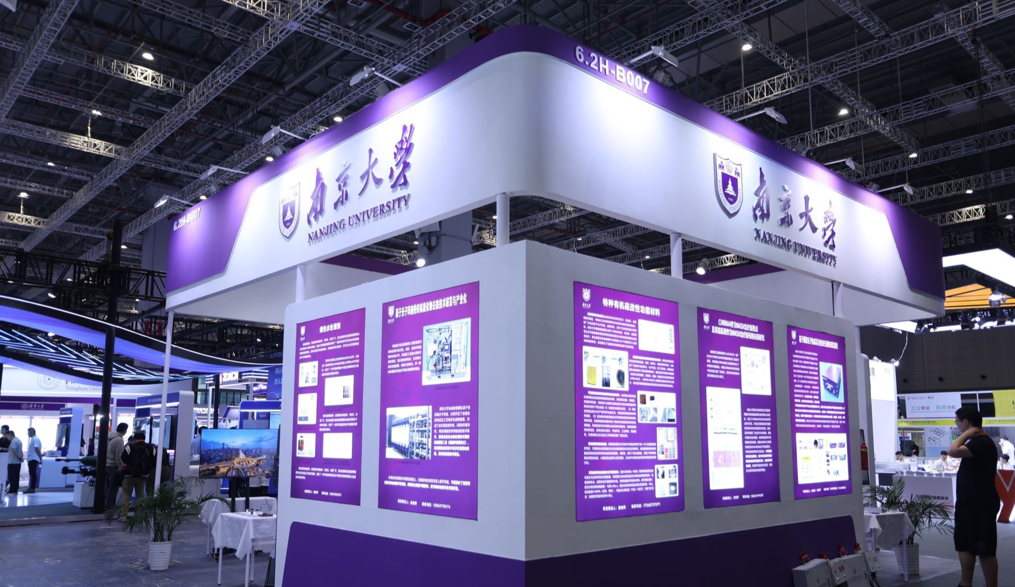 世界杯投注平台