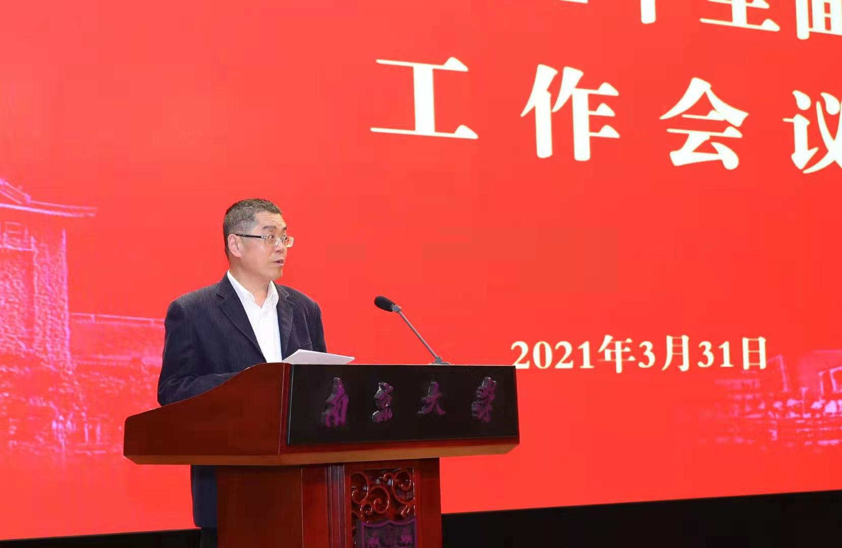 世界杯投注平台