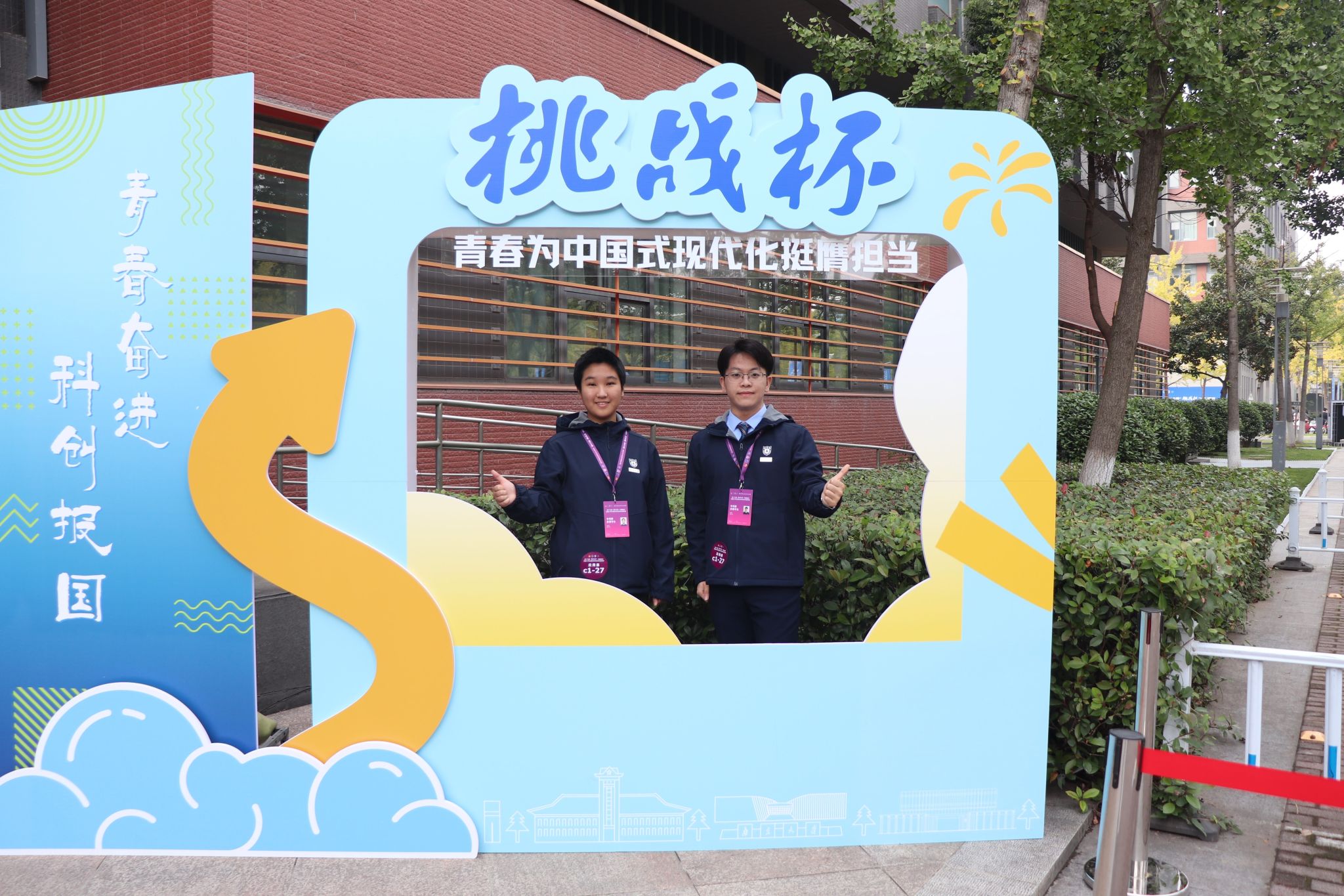 世界杯投注平台