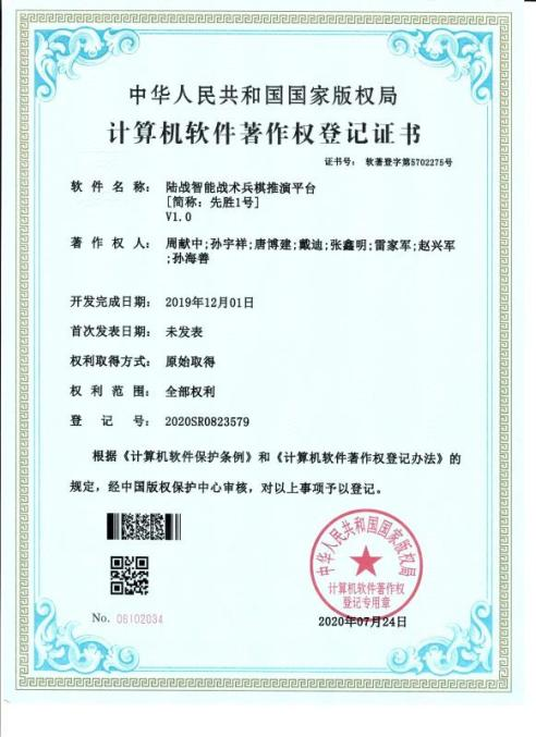 世界杯投注平台