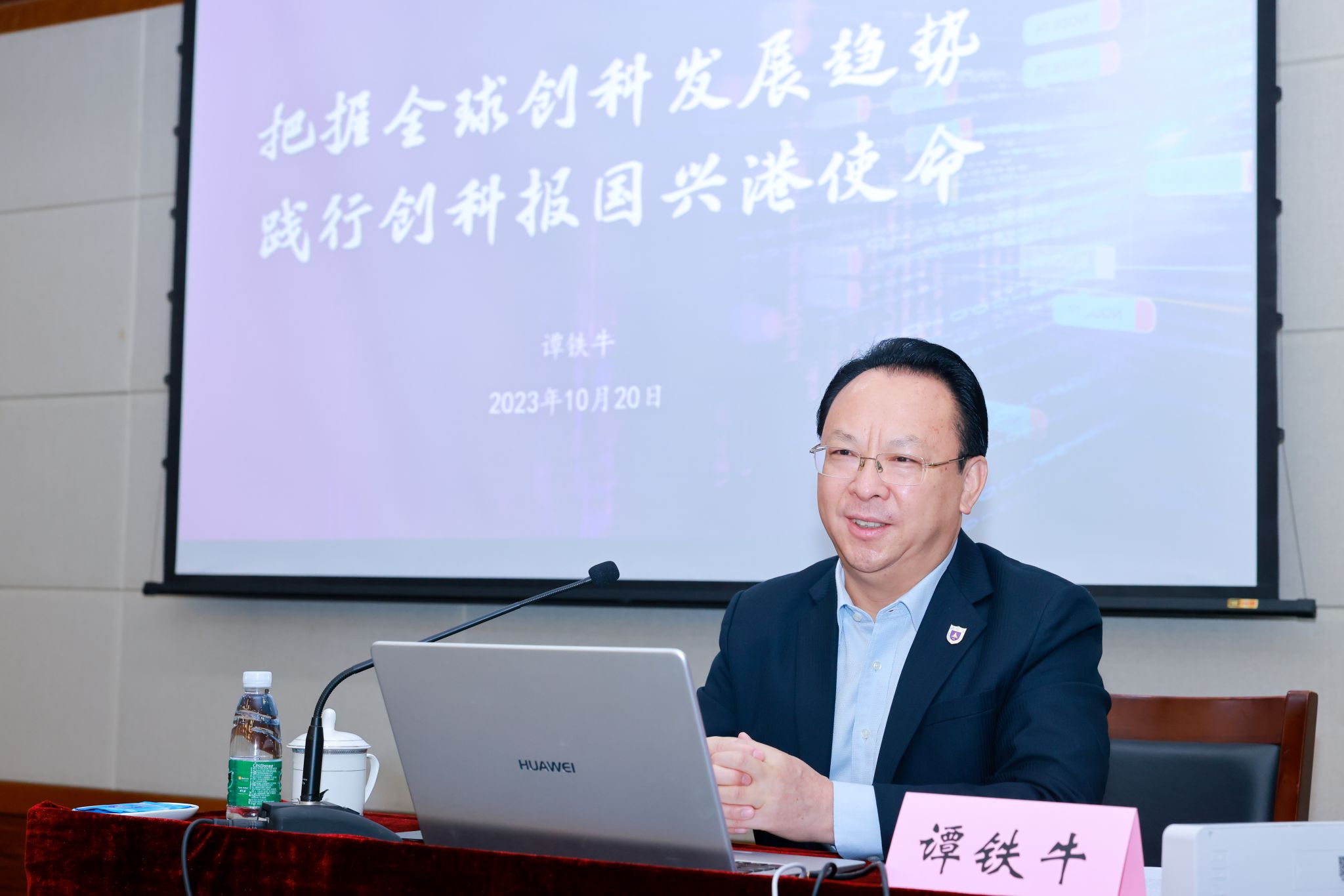 世界杯投注平台