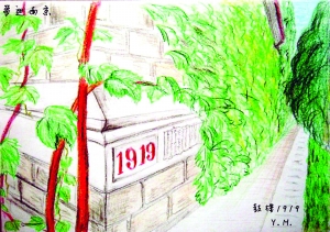 世界杯投注平台