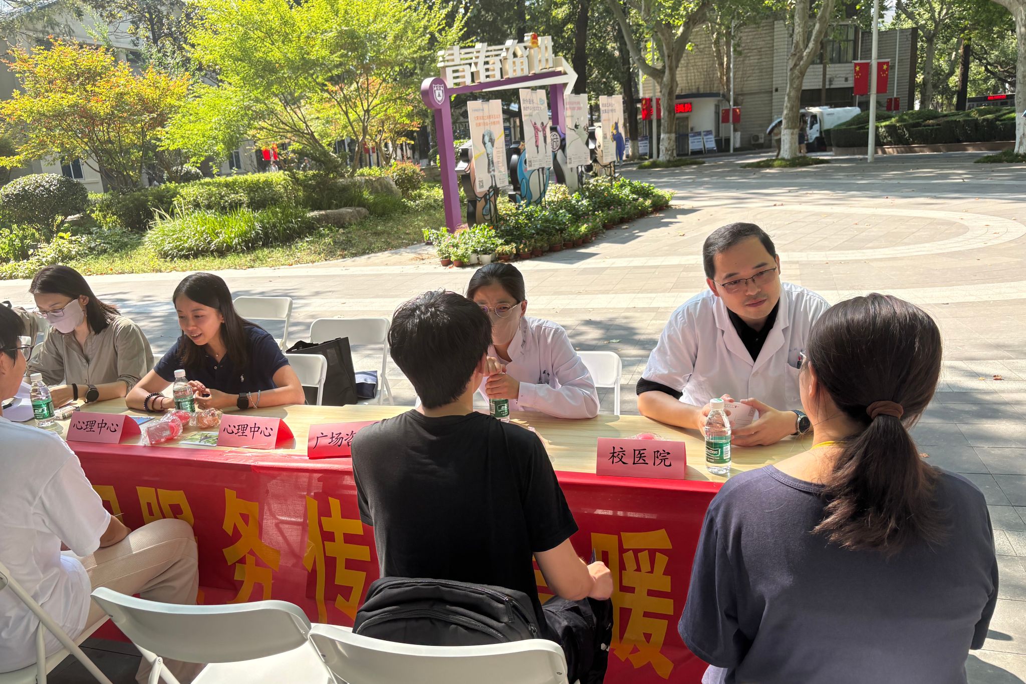 世界杯投注平台