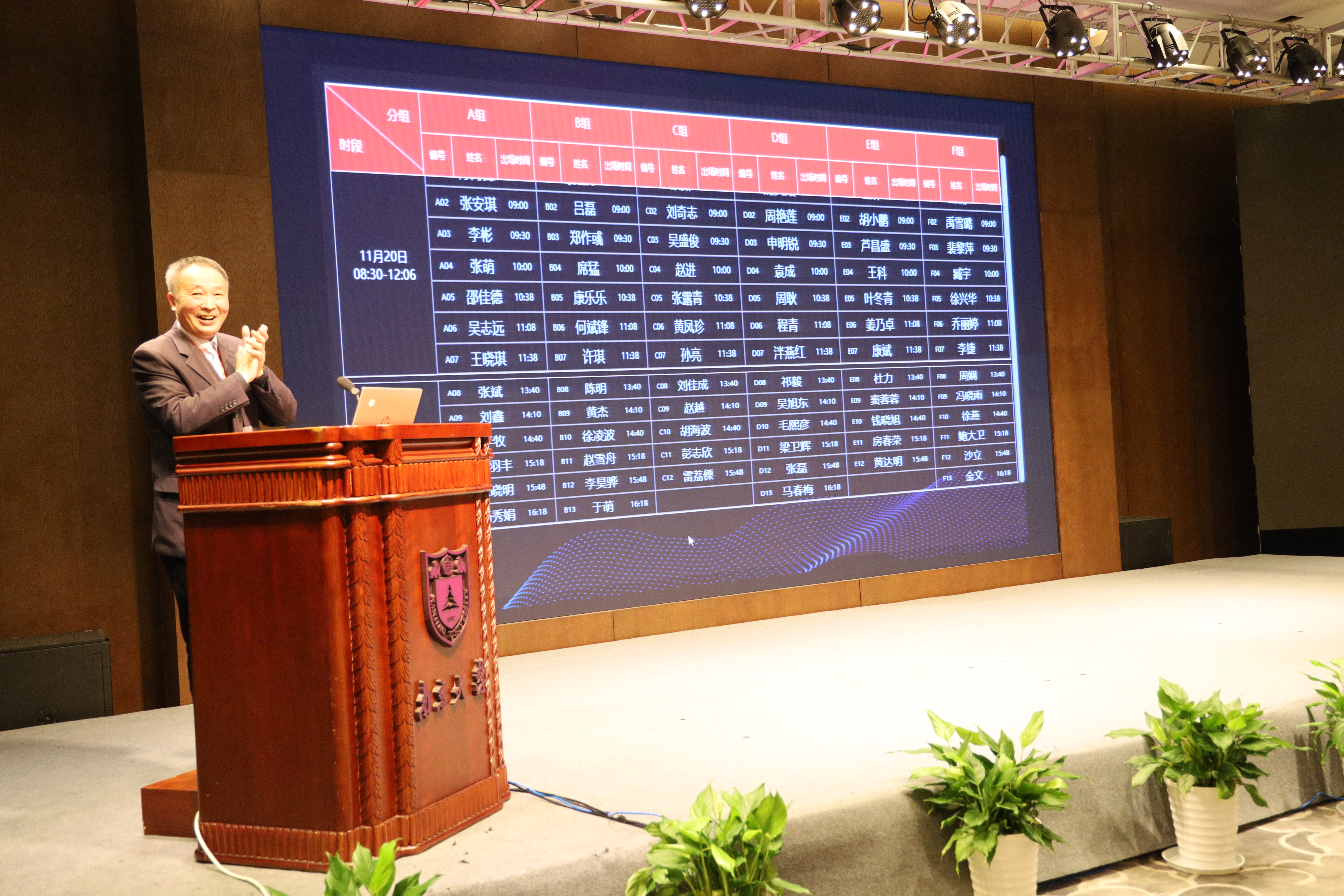 世界杯投注平台