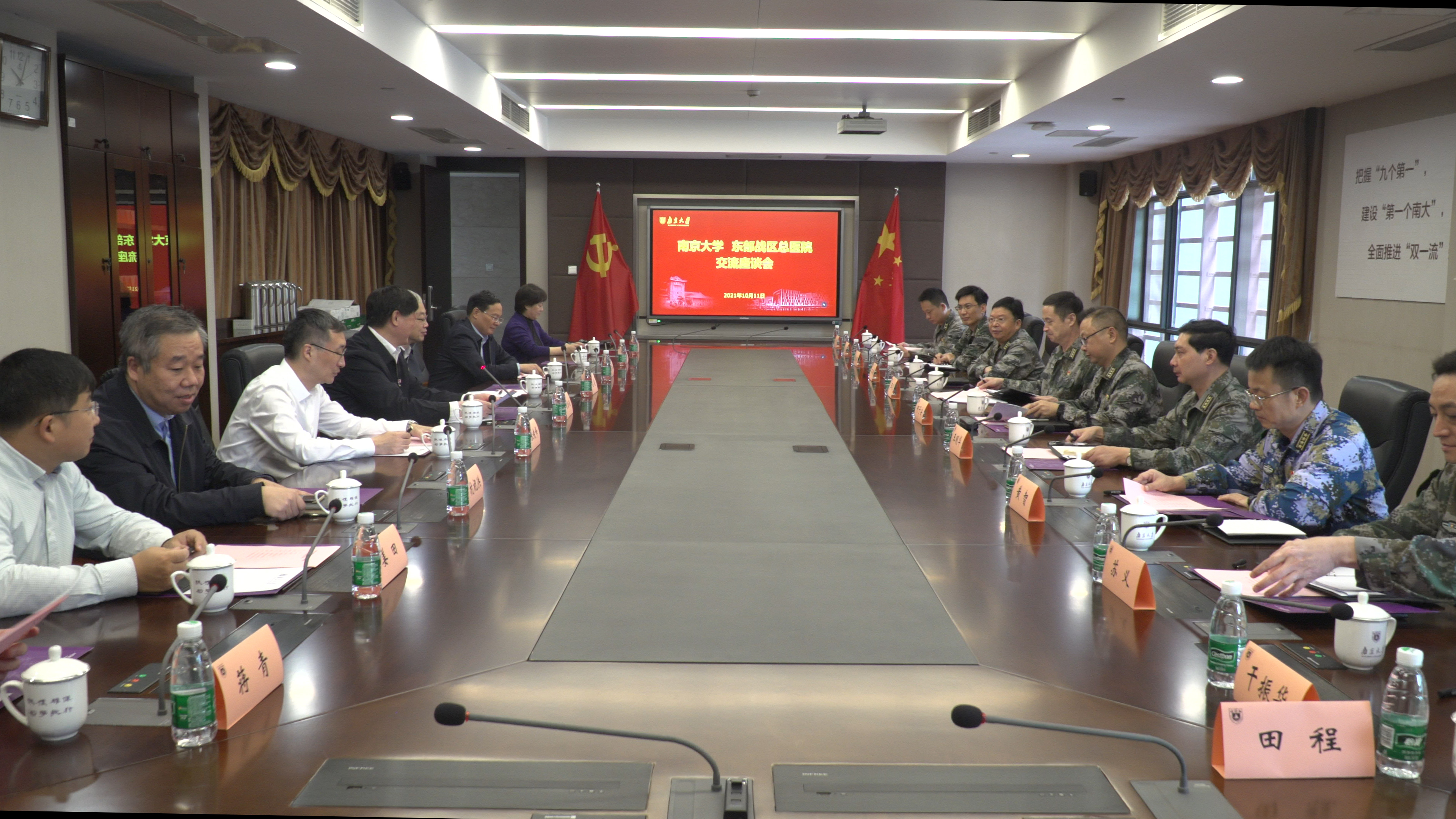 世界杯投注平台