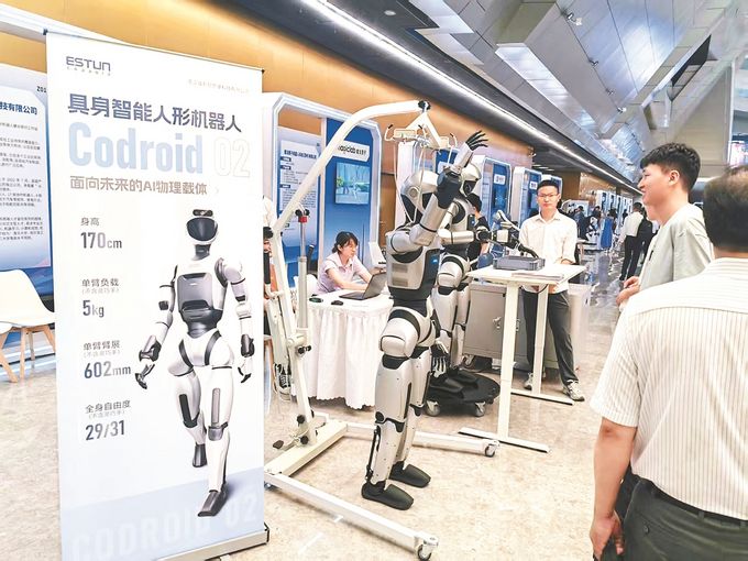 世界杯投注平台