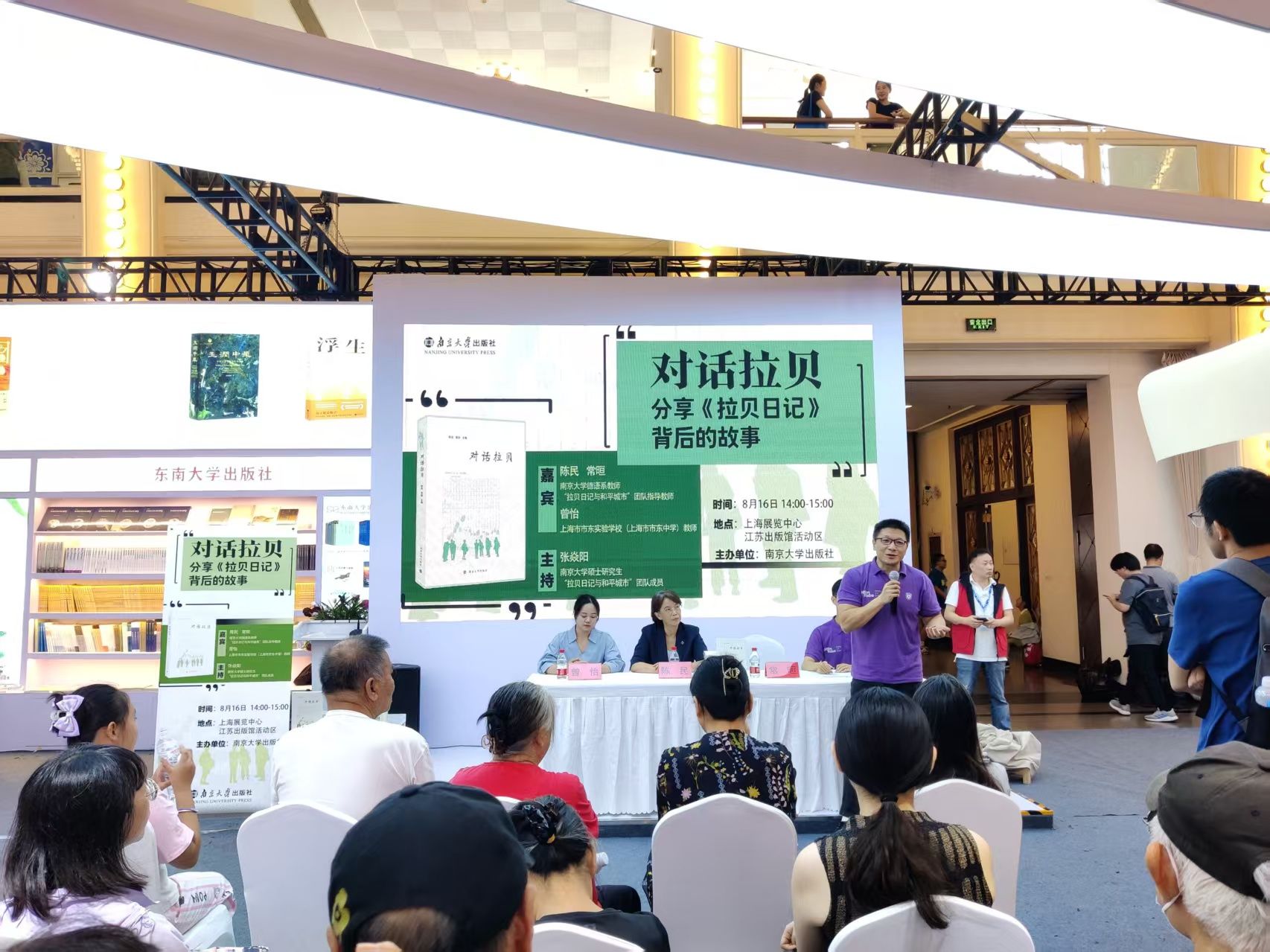 世界杯投注平台