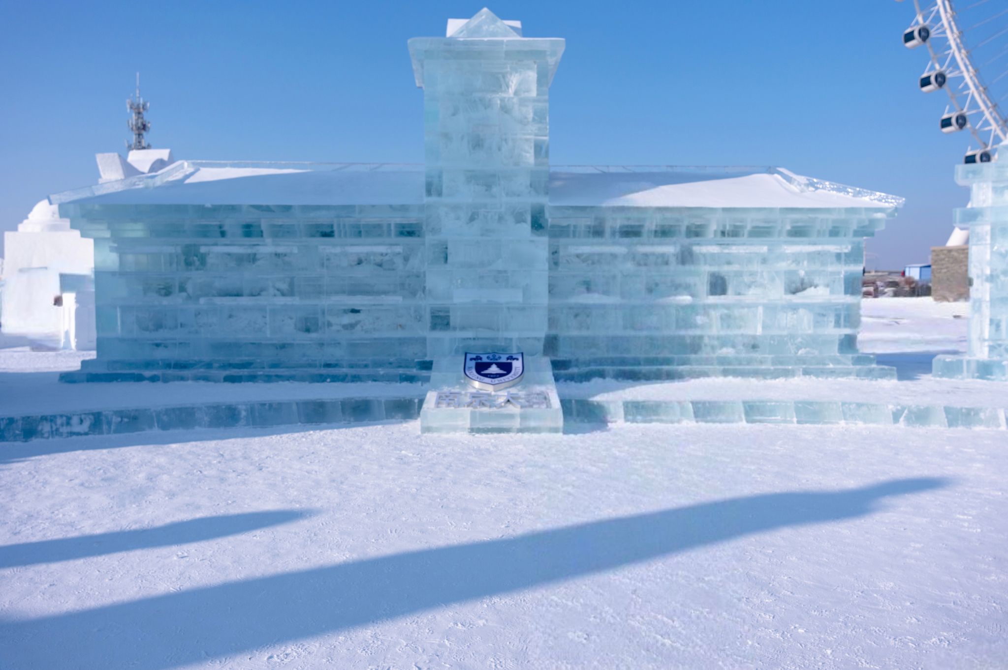 世界杯投注平台