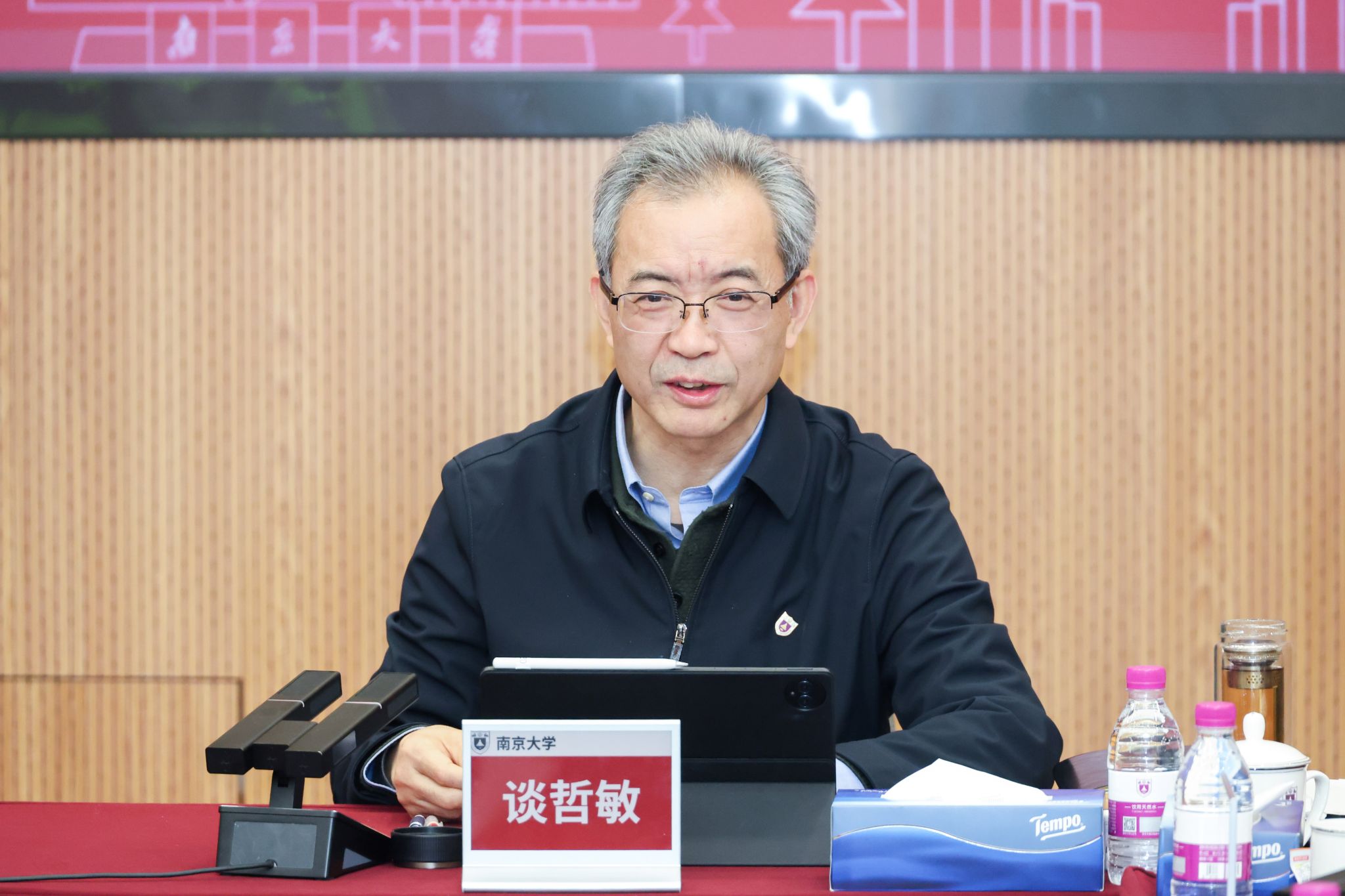 世界杯投注平台