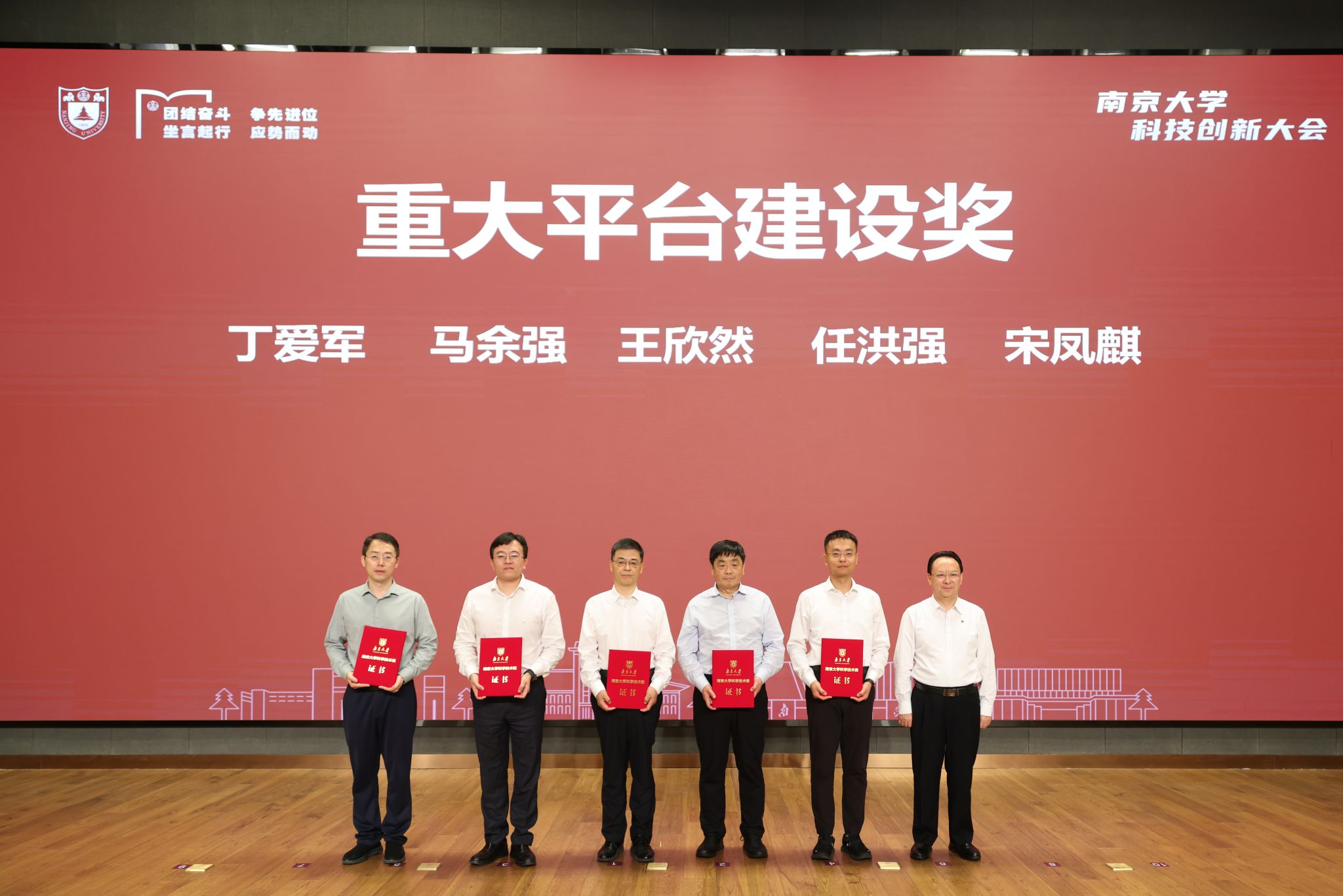 世界杯投注平台