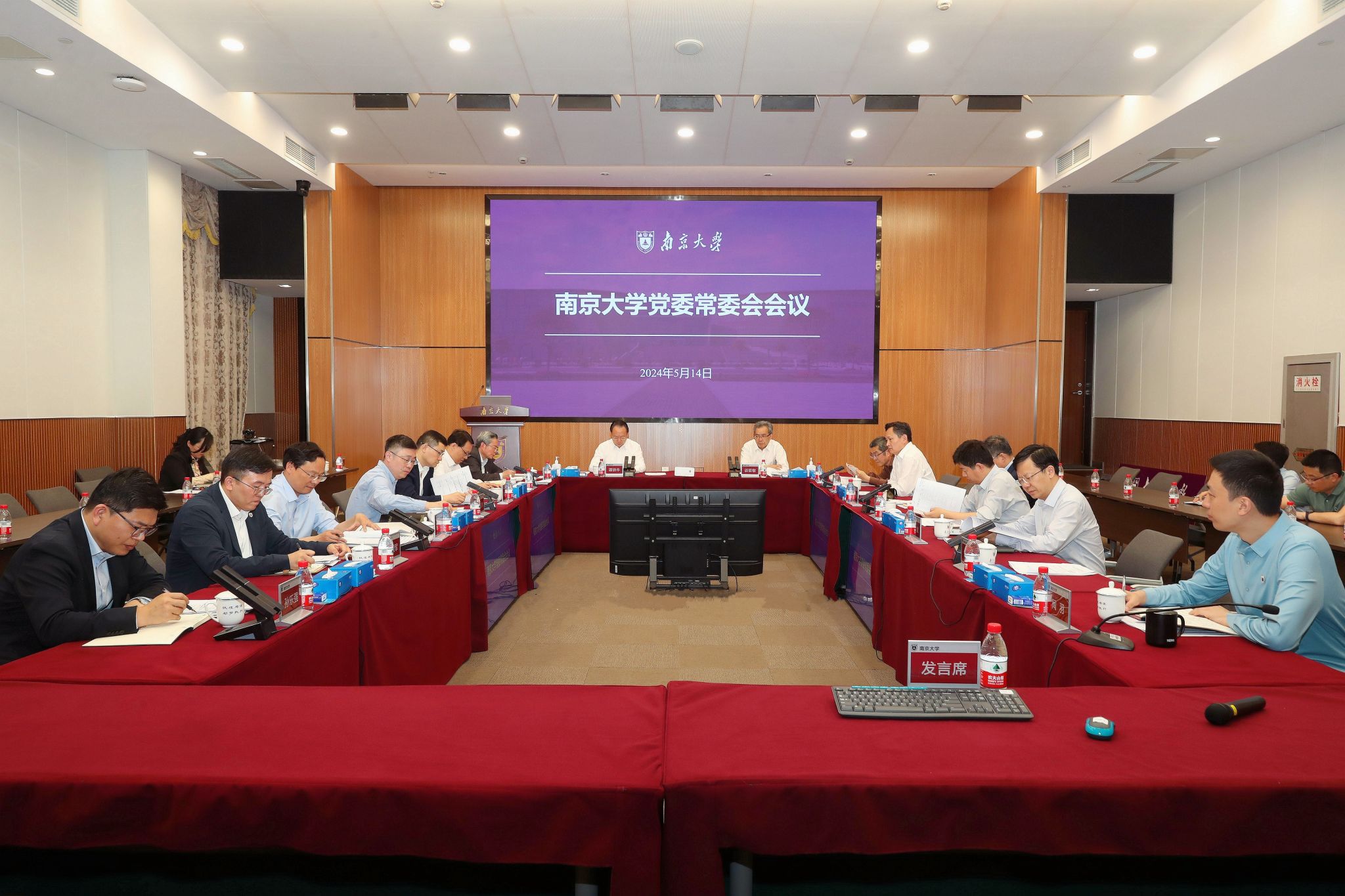 世界杯投注平台