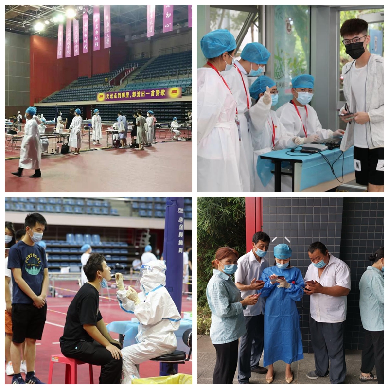 世界杯投注平台