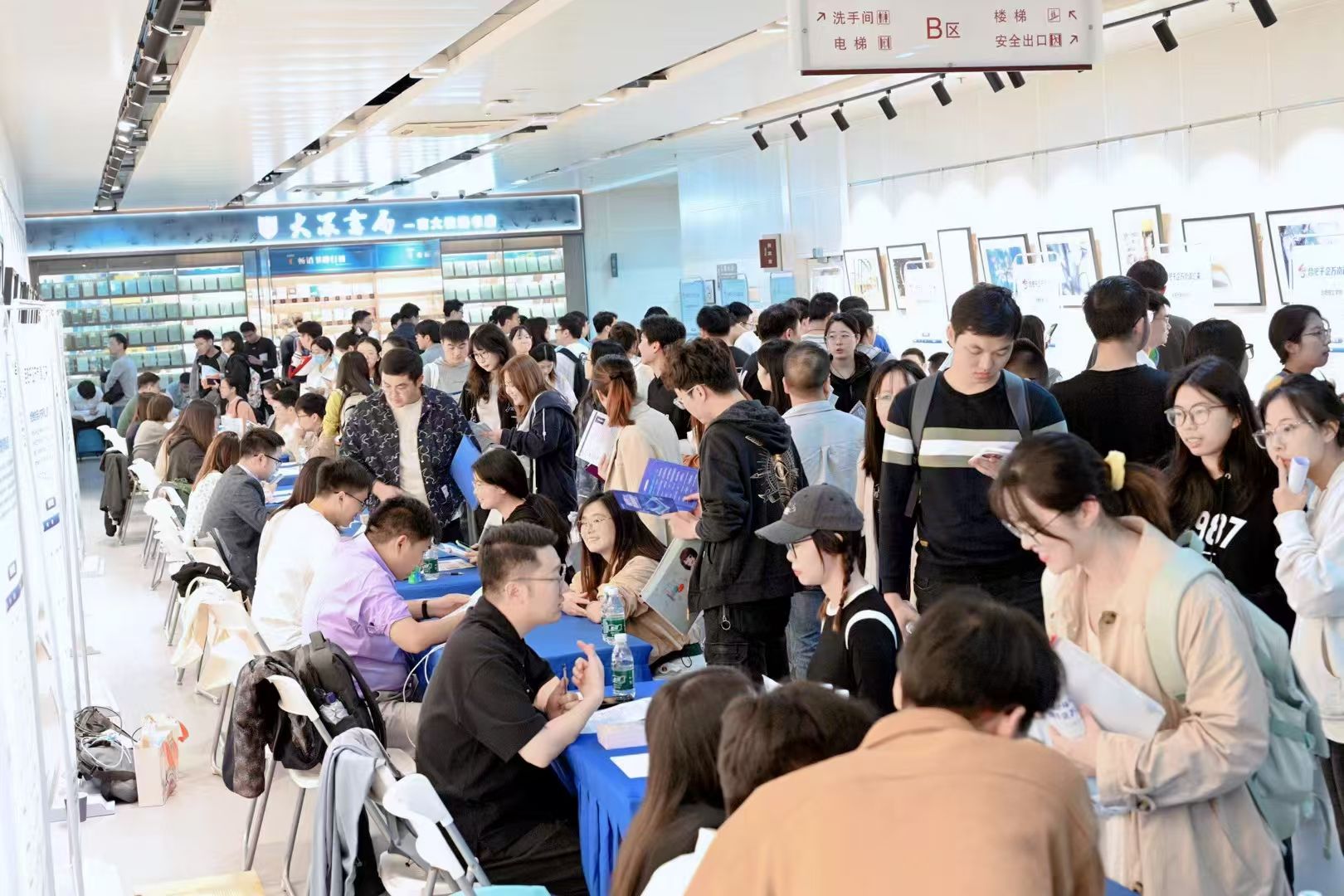 世界杯投注平台