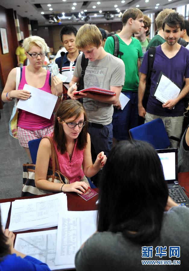 世界杯投注平台