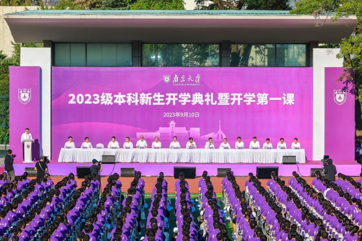 世界杯投注平台