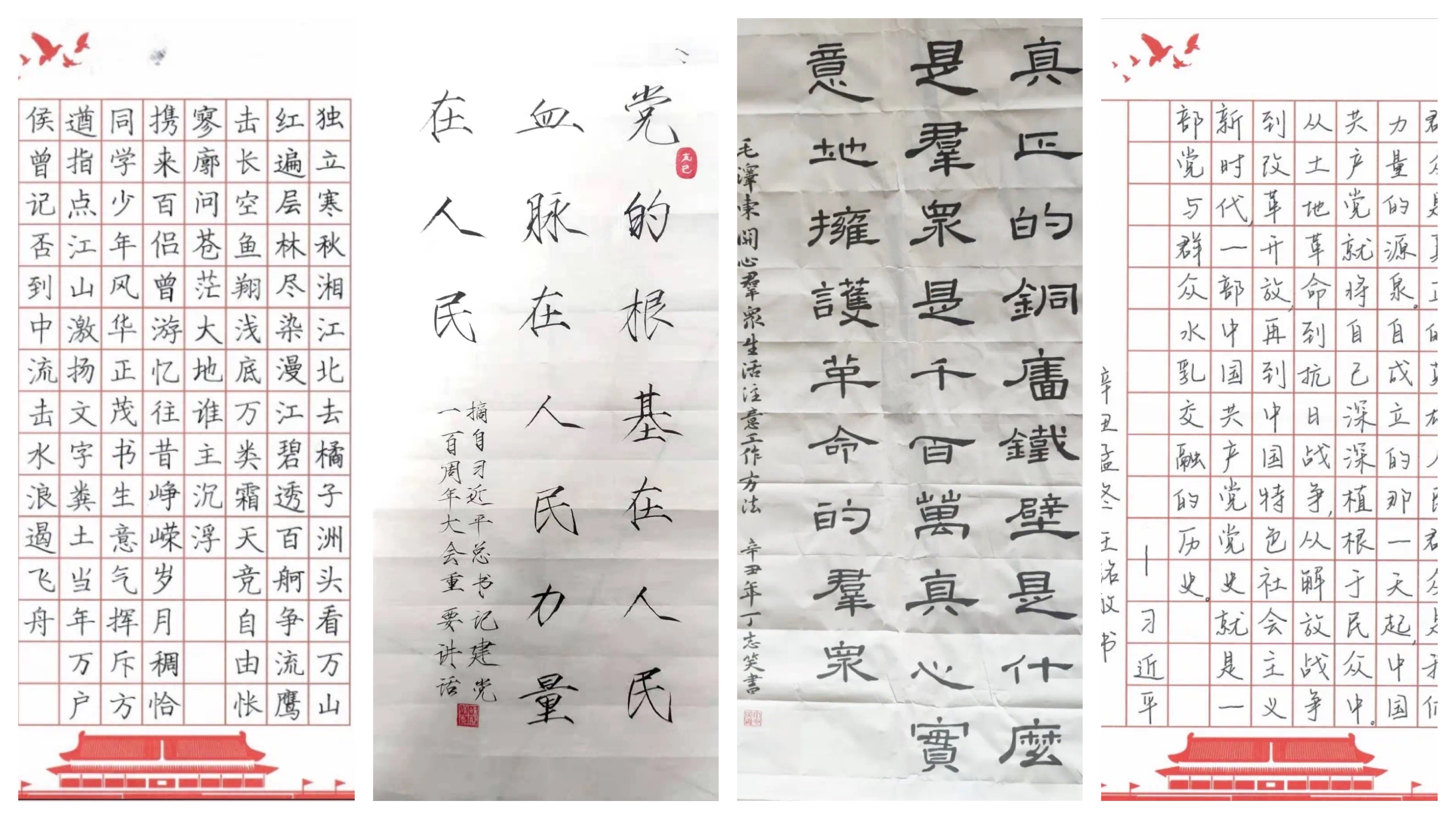 世界杯投注平台