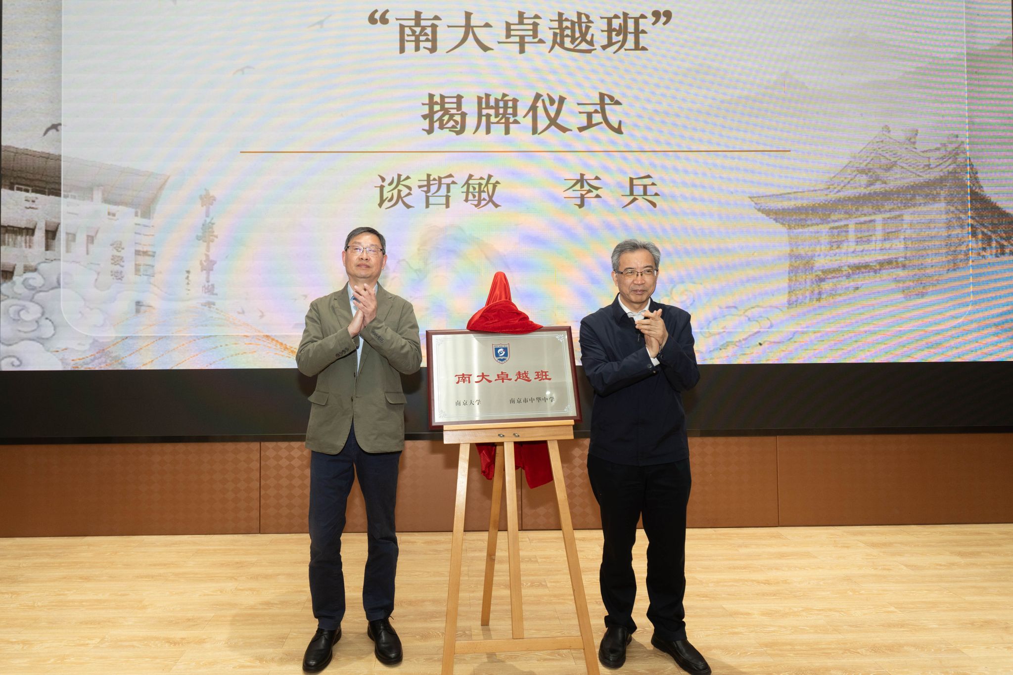 世界杯投注平台