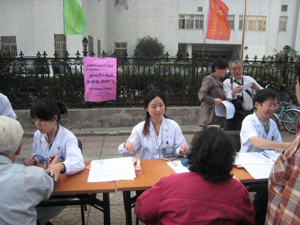 世界杯投注平台