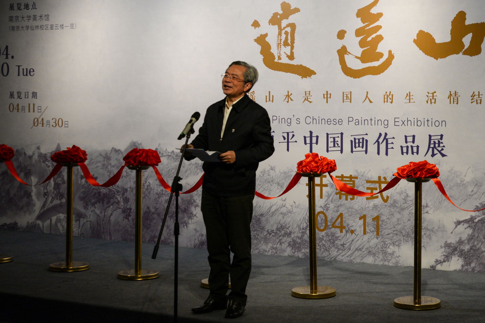 世界杯投注平台