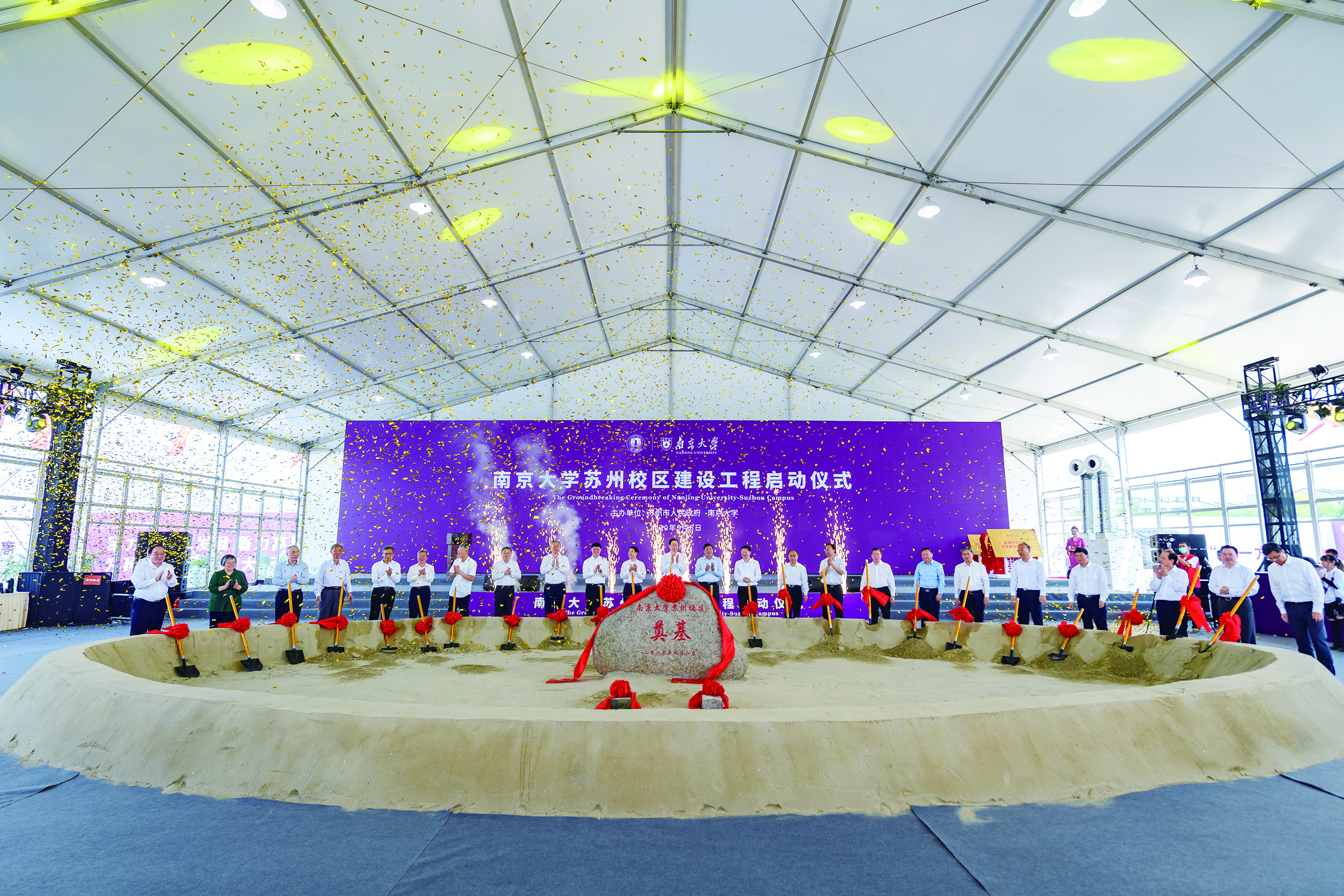 世界杯投注平台