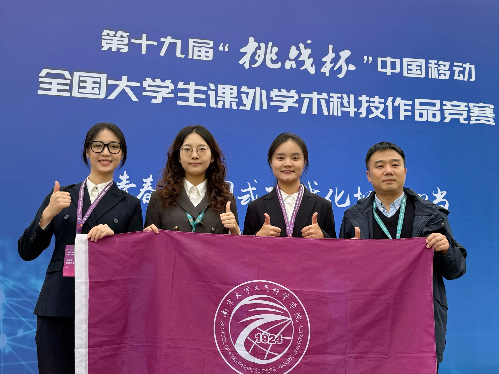 世界杯投注平台