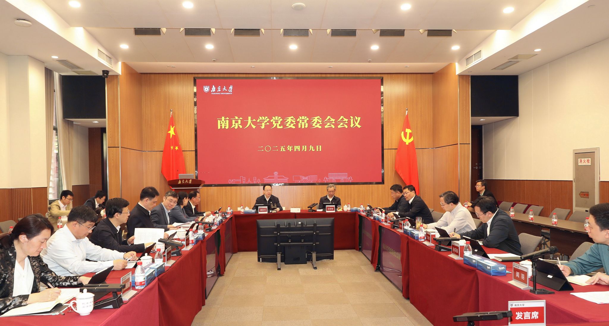 世界杯投注平台