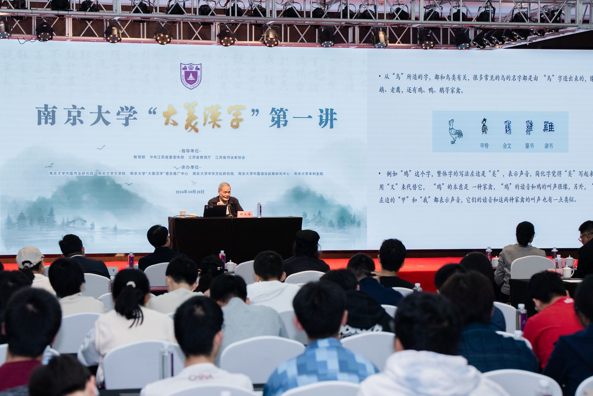 世界杯投注平台