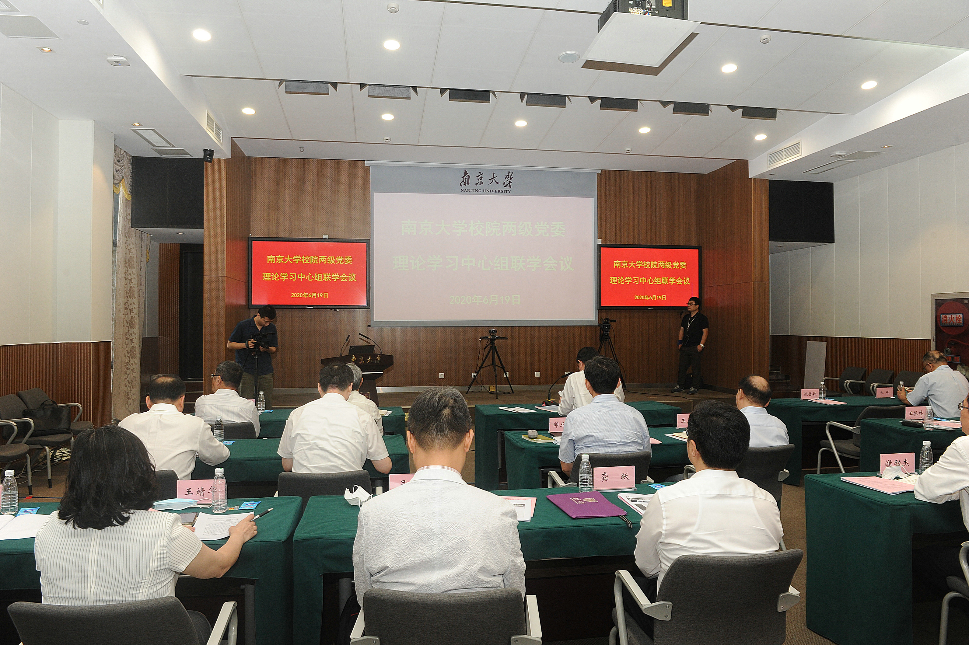 世界杯投注平台