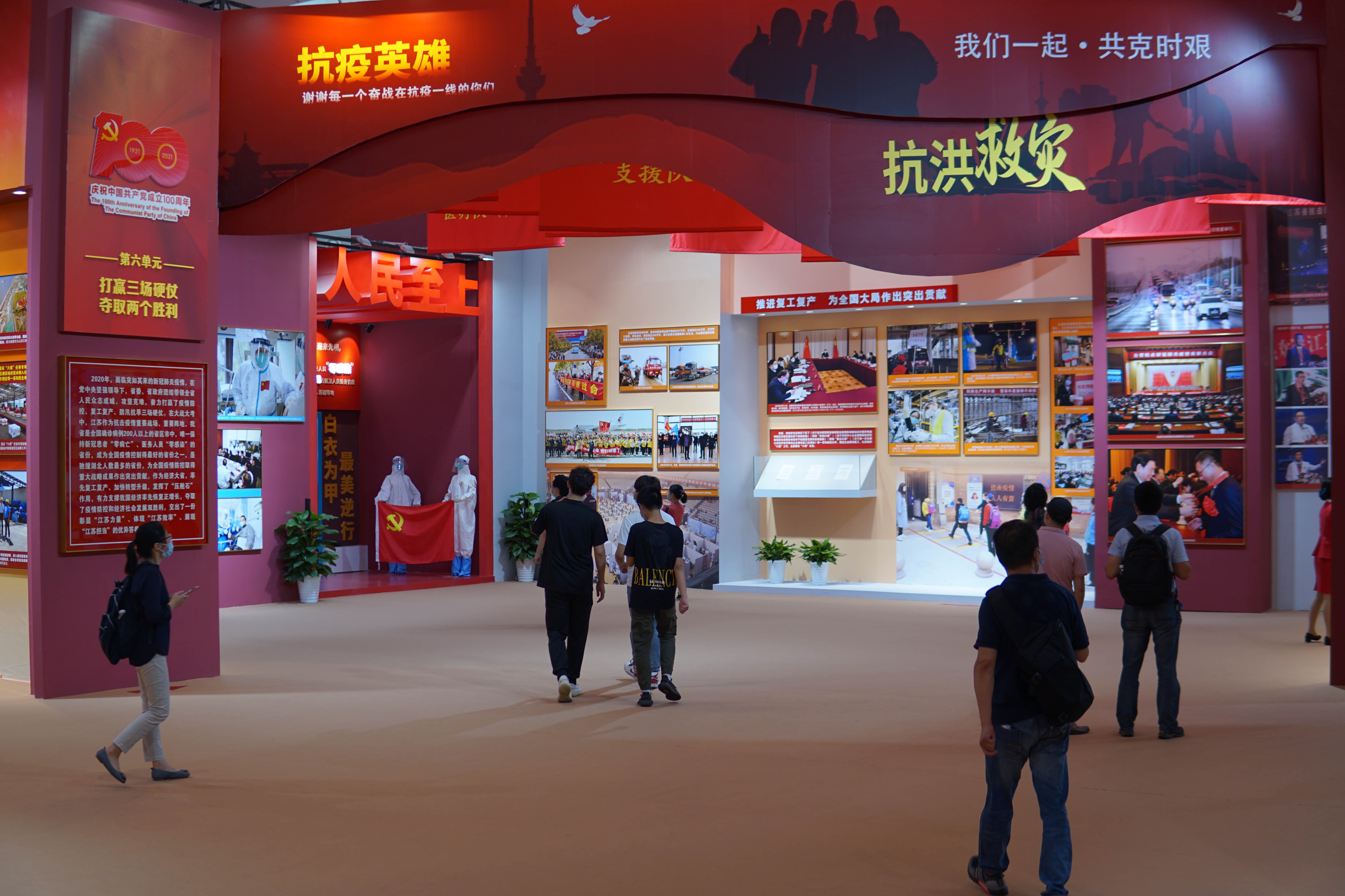 世界杯投注平台