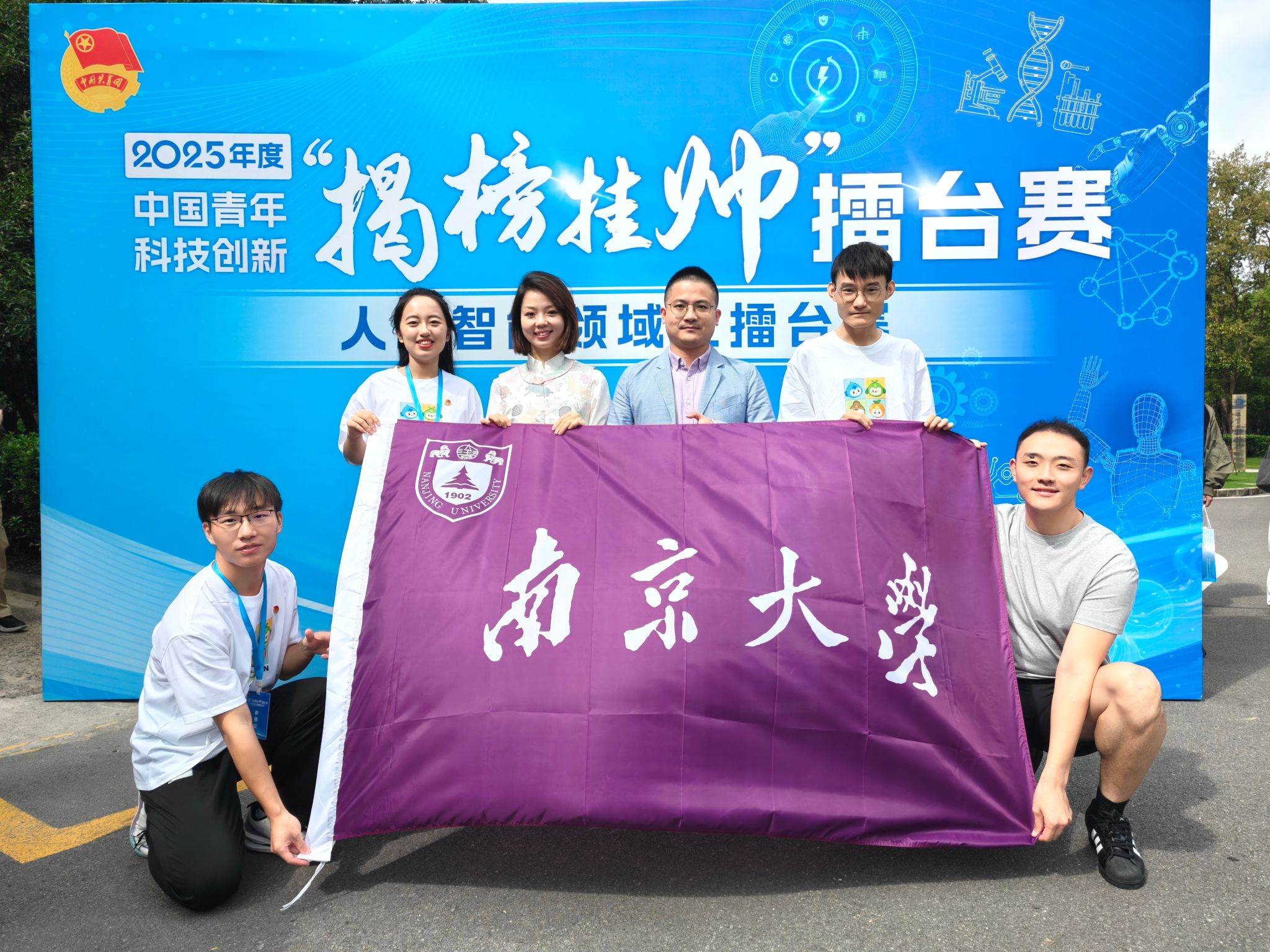 世界杯投注平台