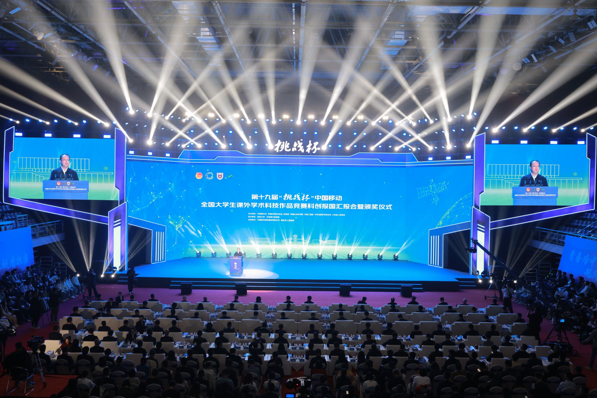 世界杯投注平台