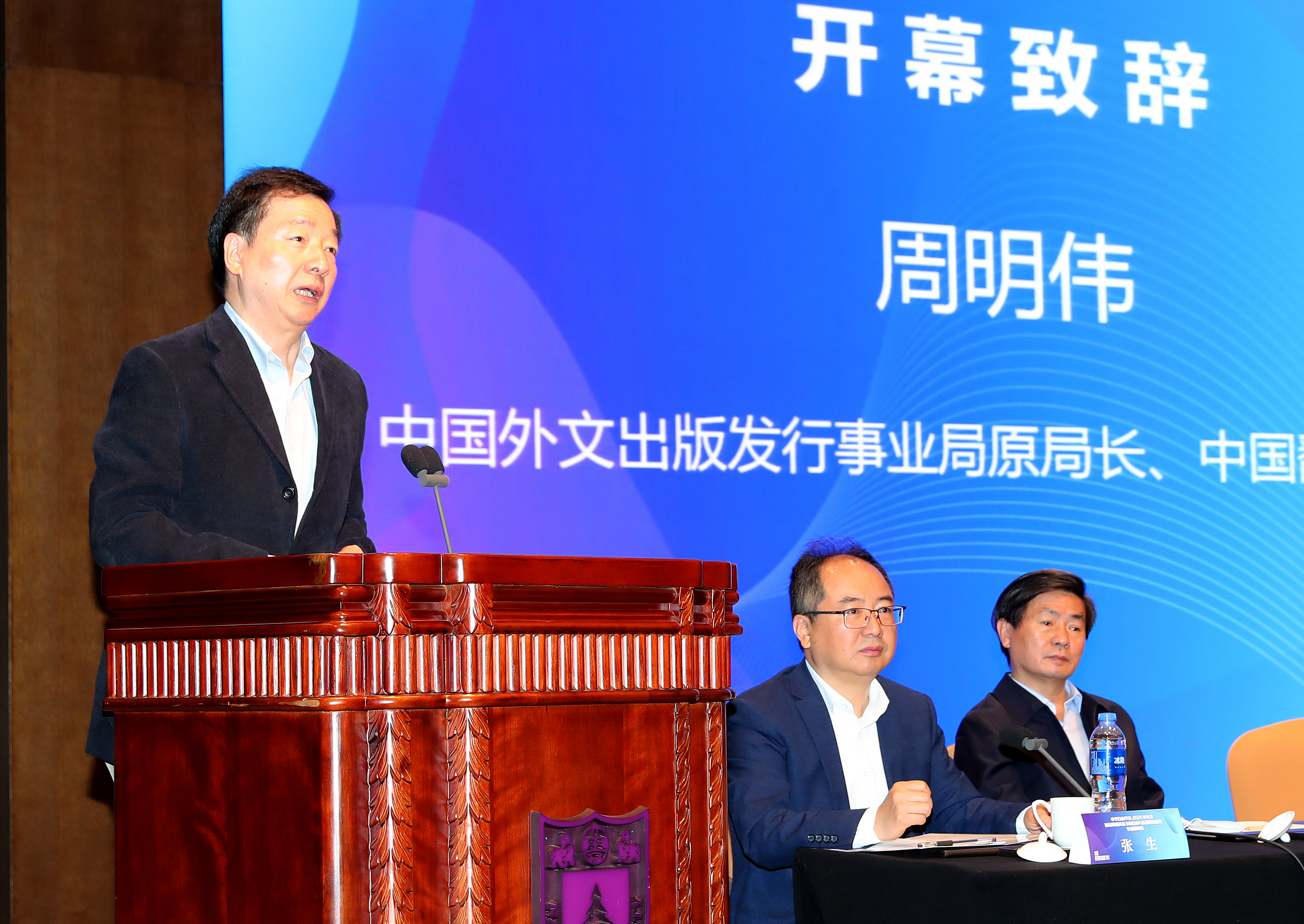 世界杯投注平台