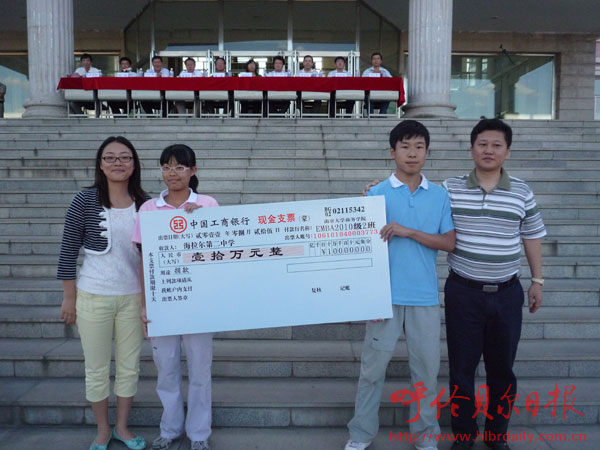 世界杯投注平台