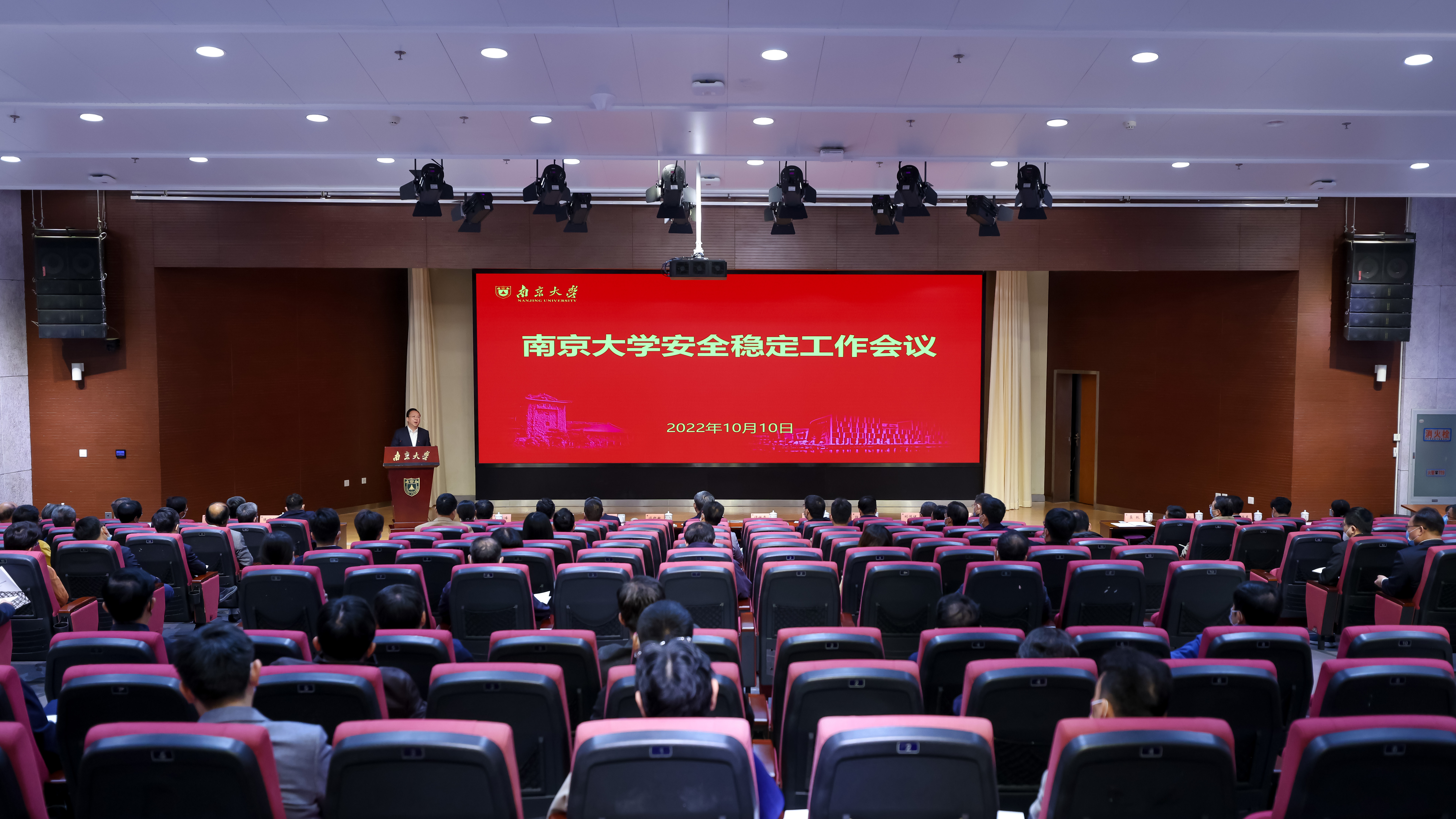 世界杯投注平台