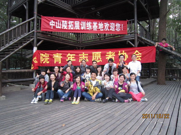 世界杯投注平台